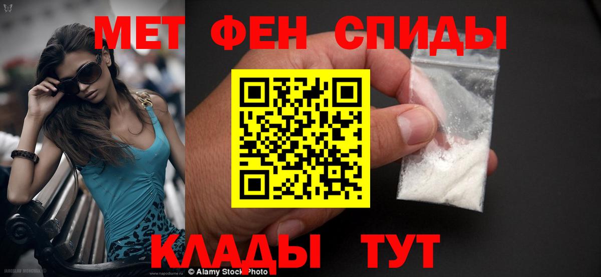 АМФЕТАМИН  АМФ Premium  Вход с VPN  omg как войти  Лысьва 