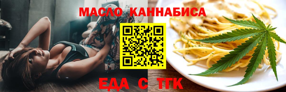 Canna-Cookies конопля Лысьва