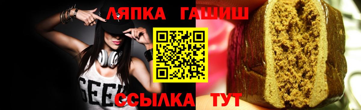 Лысьва  ГАШ гашик  ГАШ индика сатива  Вход с VPN 