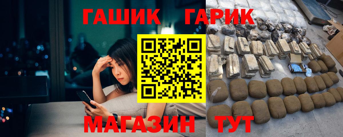 ГАШИШ hashish Лысьва