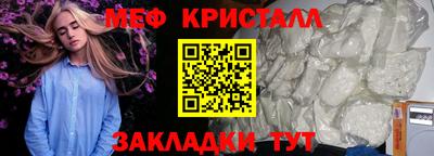 мет Гагарин