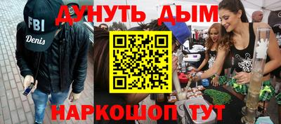 ALPHA-PVP Гай
