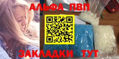 мет Гагарин