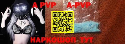 ALPHA-PVP Гай