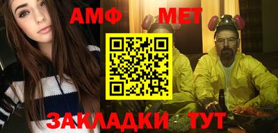 мет Гагарин