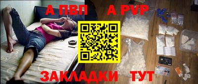 ALPHA-PVP Гай