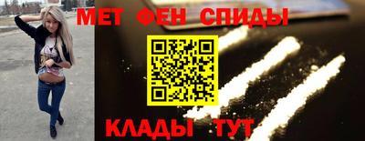 ALPHA-PVP Гай