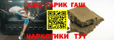 мет Гагарин