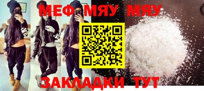 мет Гагарин