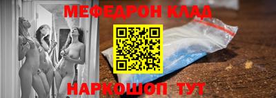мет Гагарин