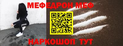 мет Гагарин