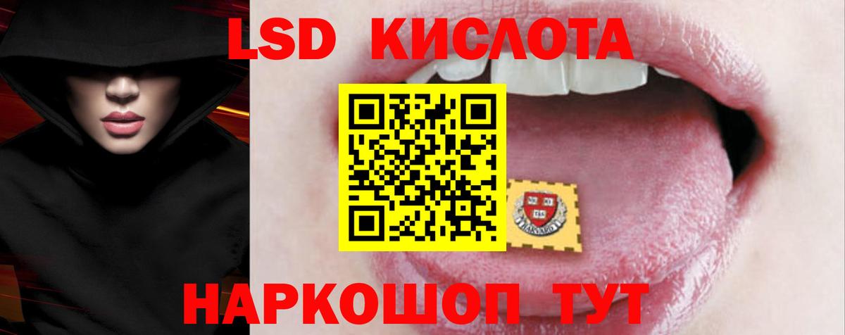 Лсд 25 экстази ecstasy  ЛСД экстази кислота  LSD-25 экстази  Вход с VPN  Лысьва 