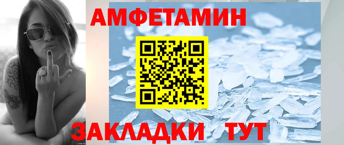 МЕТАМФЕТАМИН  Метамфетамин кристалл  Вход с VPN  Метамфетамин кристалл  Лысьва 