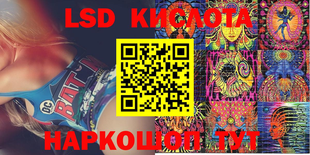 Наркотические марки 1500мкг Лысьва