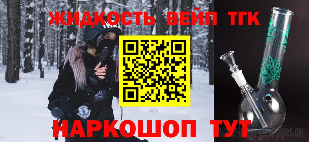 ТГК Wax Лысьва