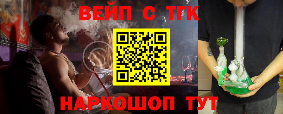 Лысьва  ТГК концентрат  Вход с VPN 