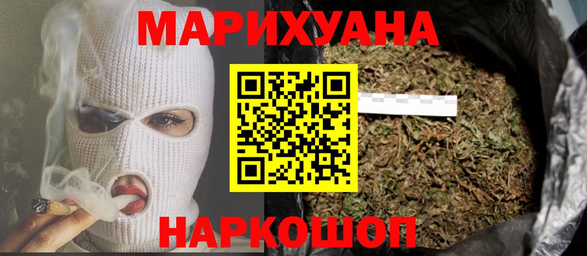 Марихуана конопля Лысьва