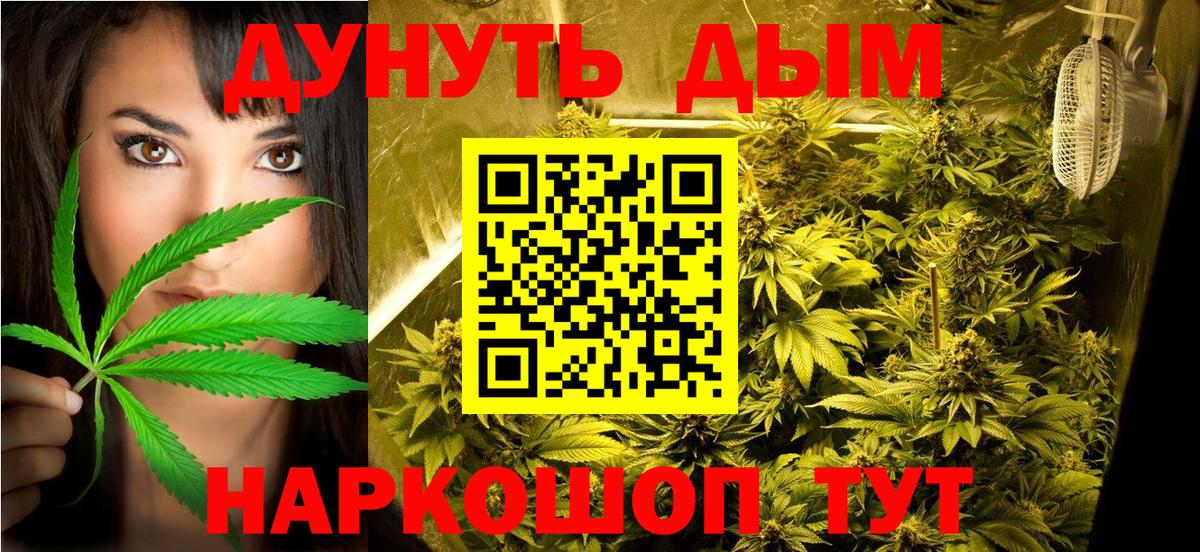 Бошки Шишки марихуана  Бошки марихуана конопля  Конопля тримм  Конопля Amnesia  Лысьва  Вход с VPN 
